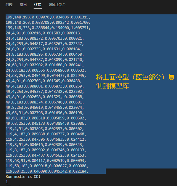 _images/Pid_copy_modle.png